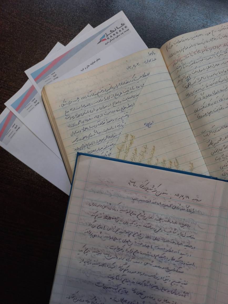 کتاب یا جزوه کلام استادی همچو کتاب