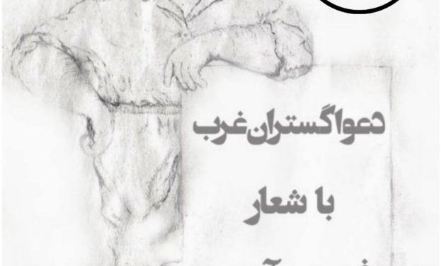 «س‌وب و مصیبت «دانای شایستۀ جدول خودکار»»